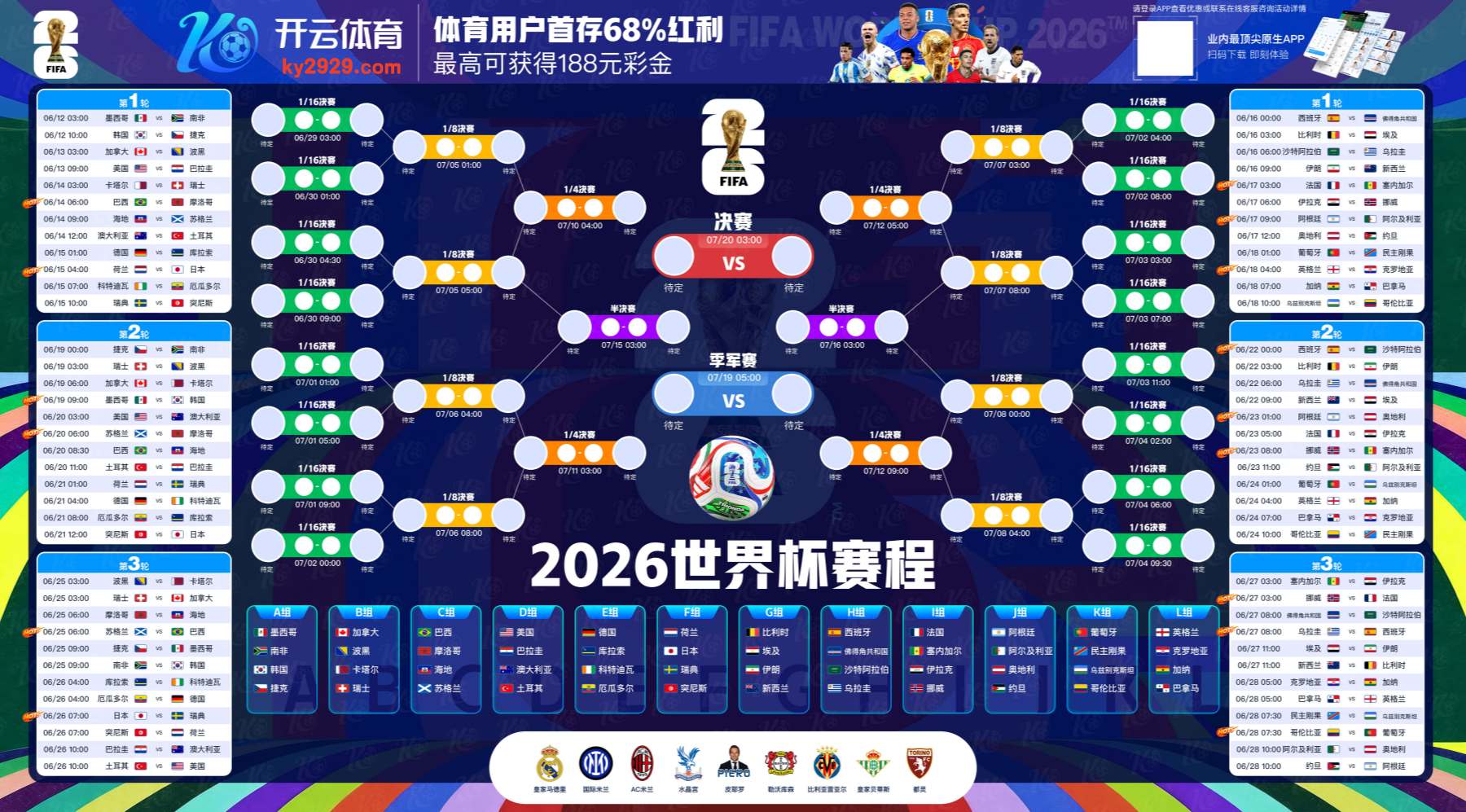 盛帆娱乐|盛帆娱乐体育官网|盛帆娱乐官方网站